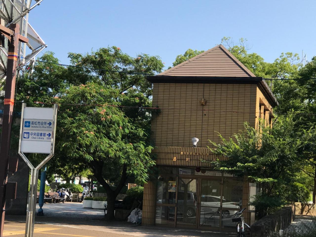 Koi Koi Daire Takamatsu Dış mekan fotoğraf