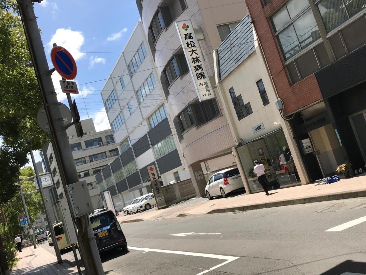 Koi Koi Daire Takamatsu Dış mekan fotoğraf